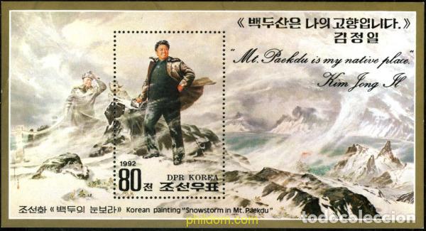 Sellos: 36270 MNH COREA DEL NORTE 1992 ANIVERSARIO DEL NACIMIENTO DE KIM DJEUNG II