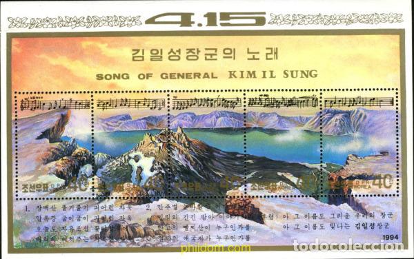 Sellos: 46880 MNH COREA DEL NORTE 1994 ANIVERSARIO DEL NACIMIENTO DE KIM II SUNG