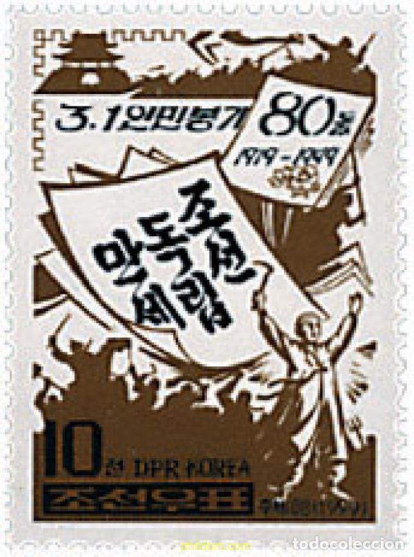 Sellos: 36615 MNH COREA DEL NORTE 1999 80 ANIVERSARIO DEL ALZAMIENTO POPULAR DEL 1 DE MARZO