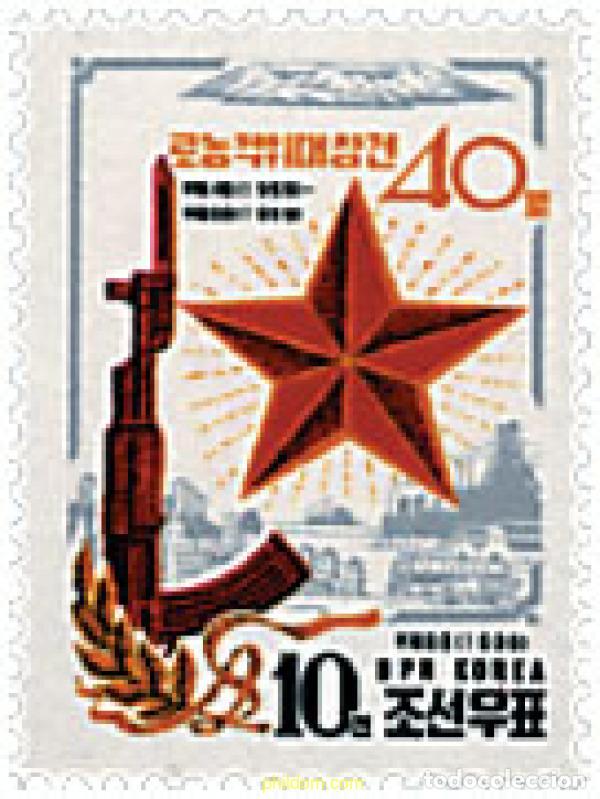 Sellos: 49540 MNH COREA DEL NORTE 1999 40 ANIVERSARIO DE LOS GUARDIA ROJOS OBREROS Y CAMPESINOS