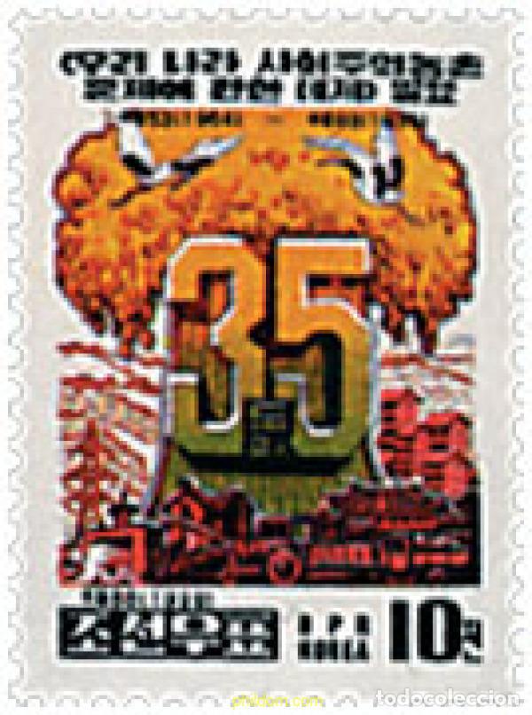 Sellos: 49541 MNH COREA DEL NORTE 1999 35 ANIVERSARIO DE LA PUBLICACION TESIS SOBRE LA CUESTION RURAL SOCIA