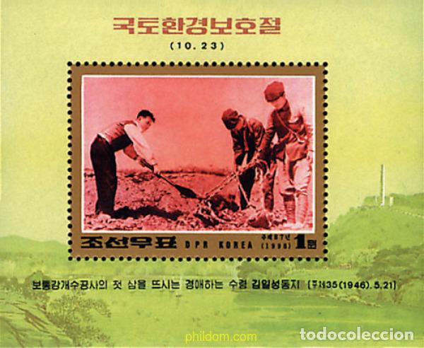 Sellos: 36620 MNH COREA DEL NORTE 1998 DIA DEL MEDIO AMBIENTE