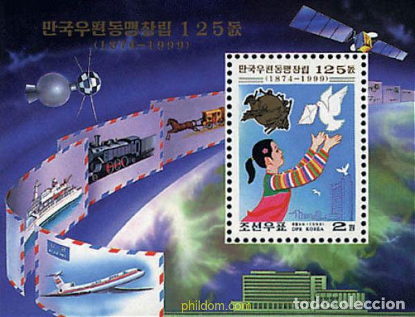 Sellos: 60804 MNH COREA DEL NORTE 1999 125 ANIVERSARIO DE LA UPU