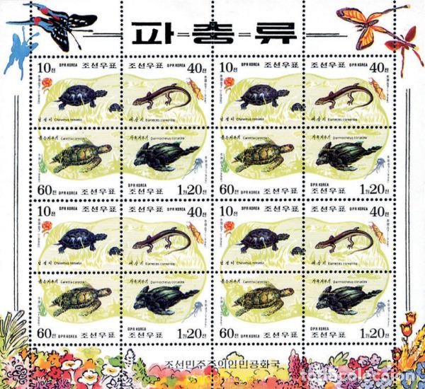Sellos: 10635 MNH COREA DEL NORTE 1998 REPTILES
