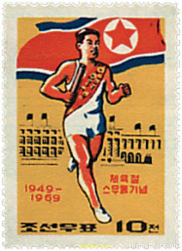 Briefmarken: 49411 MNH COREA DEL NORTE 1969 DIA DEL DEPORTE