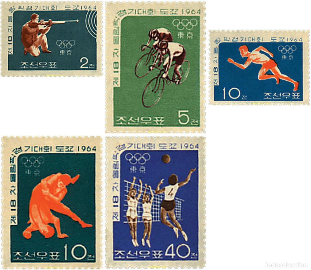 Francobolli: 229416 HINGED COREA DEL NORTE 1964 18 JUEGOS OLIMPICOS VERANO TOKIO 1964