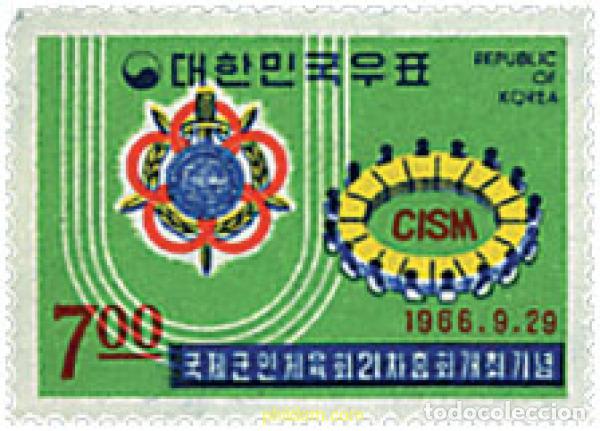 Sellos: 76788 MNH COREA DEL SUR 1966 21 ASAMBLEA GENERAL DE DEPORTES MILITARES.
