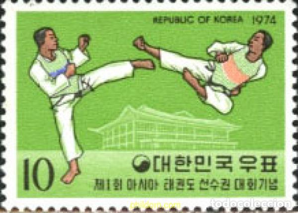 Sellos: 27306 MNH COREA DEL SUR 1974 1 CAMPEONATOS ASIATICOS DE TAEKWONDO