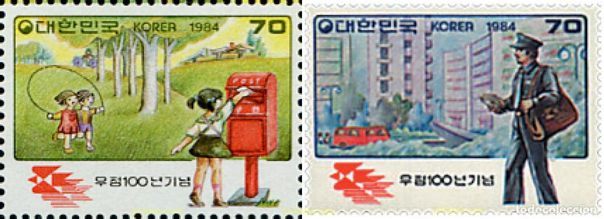 Sellos: 40570 MNH COREA DEL SUR 1984 CENTENARIO DE LA ADMINISTRACION POSTAL