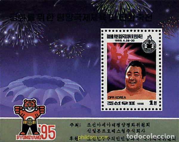 Sellos: 81839 MNH COREA DEL NORTE 1995 FESTIVAL INTERNACIONAL DEPORTIVO Y CULTURAL PARA LA PAZ DE PYONGYANG