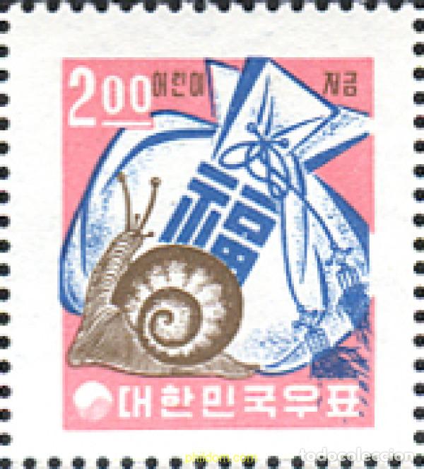Sellos: 288524 MNH COREA DEL SUR 1964 SEMANA DEL AHORRO INFANTIL