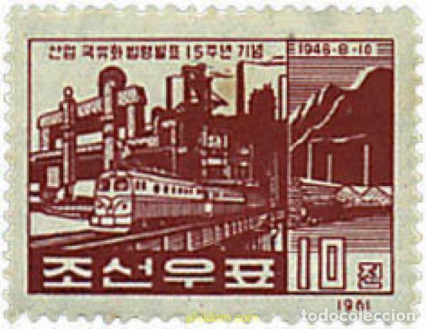 Sellos: 58603 MNH COREA DEL NORTE 1961 15 ANIVERSARIO DE LA NACIONALIZACION DE LA INDUSTRIA