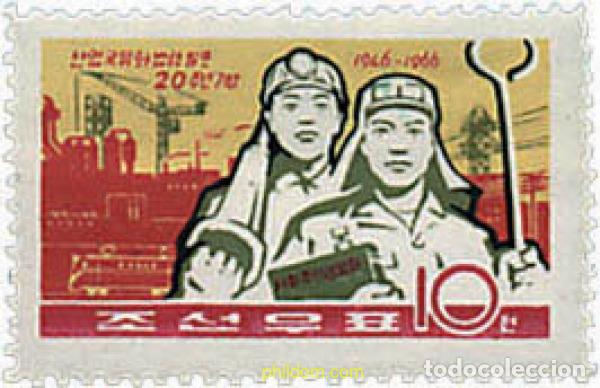 Sellos: 58615 MNH COREA DEL NORTE 1966 20 ANIVERSARIO NACIONALIZACION DE LA INDUSTRIA