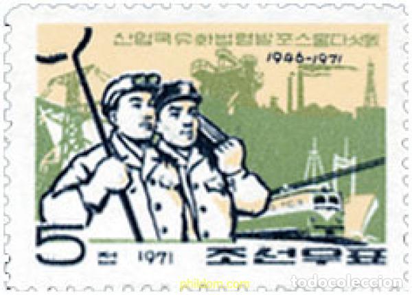 Sellos: 58623 MNH COREA DEL NORTE 1971 25 ANIVERSARIO DE LA NACIONALIZACION DE LA INDUSTRIA
