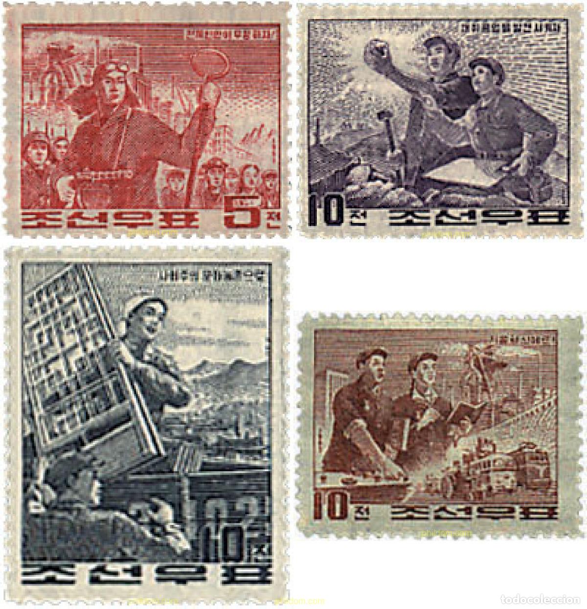 Sellos: 58607 MNH COREA DEL NORTE 1963 NUEVO PLAN INDUSTRIAL