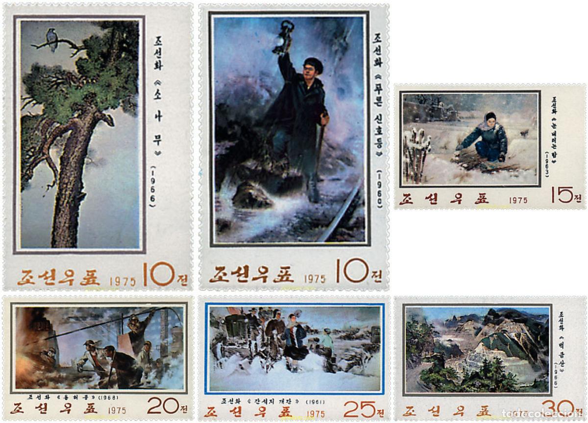 Sellos: 58637 MNH COREA DEL NORTE 1975 PINTURAS