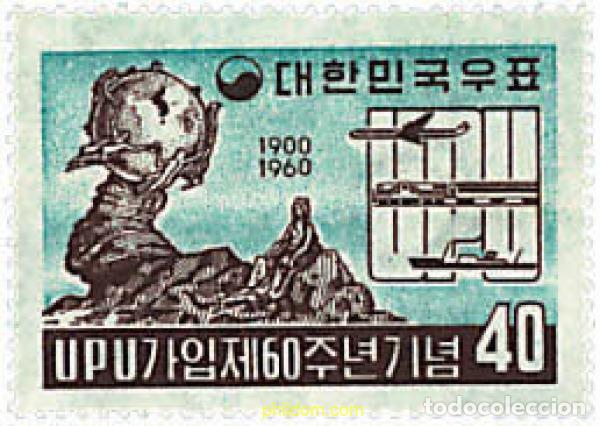 Sellos: 58547 MNH COREA DEL SUR 1960 60 ANIVERSARIO DE LA UPU