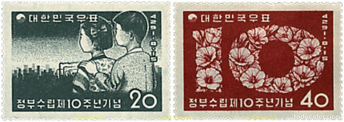 Sellos: 83340 MNH COREA DEL SUR 1958 10 ANIVERSARIO DE LA REPUBLICA