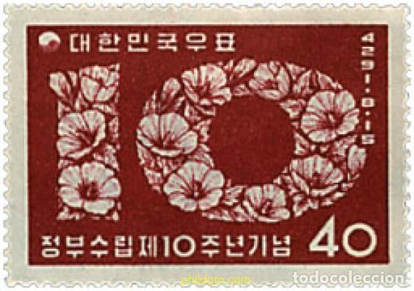 Sellos: 266986 MNH COREA DEL SUR 1958 10 ANIVERSARIO DE LA REPUBLICA