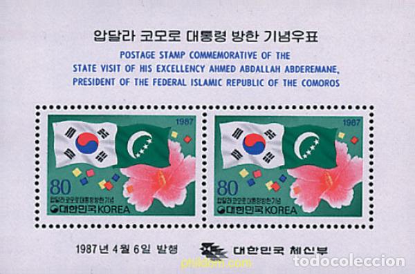 Sellos: 231754 MNH COREA DEL SUR 1987 VISITA DEL PRESIDENTE DE COMORES