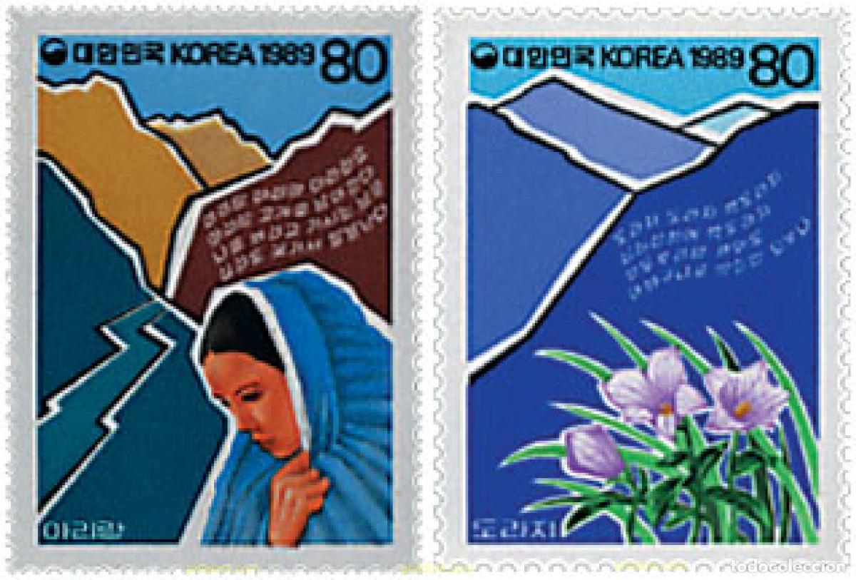 Sellos: 99318 MNH COREA DEL SUR 1989 MUSICA EN COREA