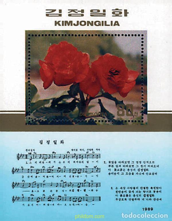 Sellos: 82916 MNH COREA DEL NORTE 1989 47 ANIVERSARIO DE KIM JONG II