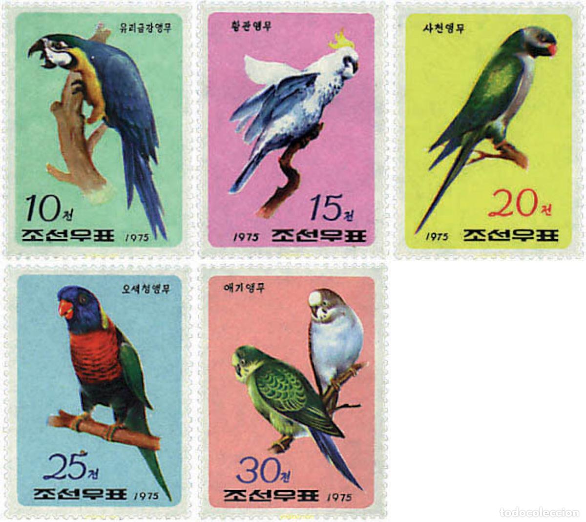 Sellos: 33532 MNH COREA DEL NORTE 1975 AVES