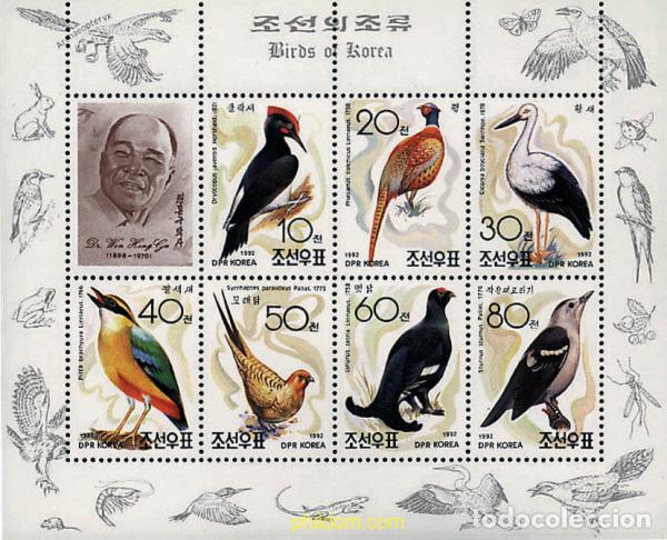 Sellos: 107675 MNH COREA DEL NORTE 1992 AVES