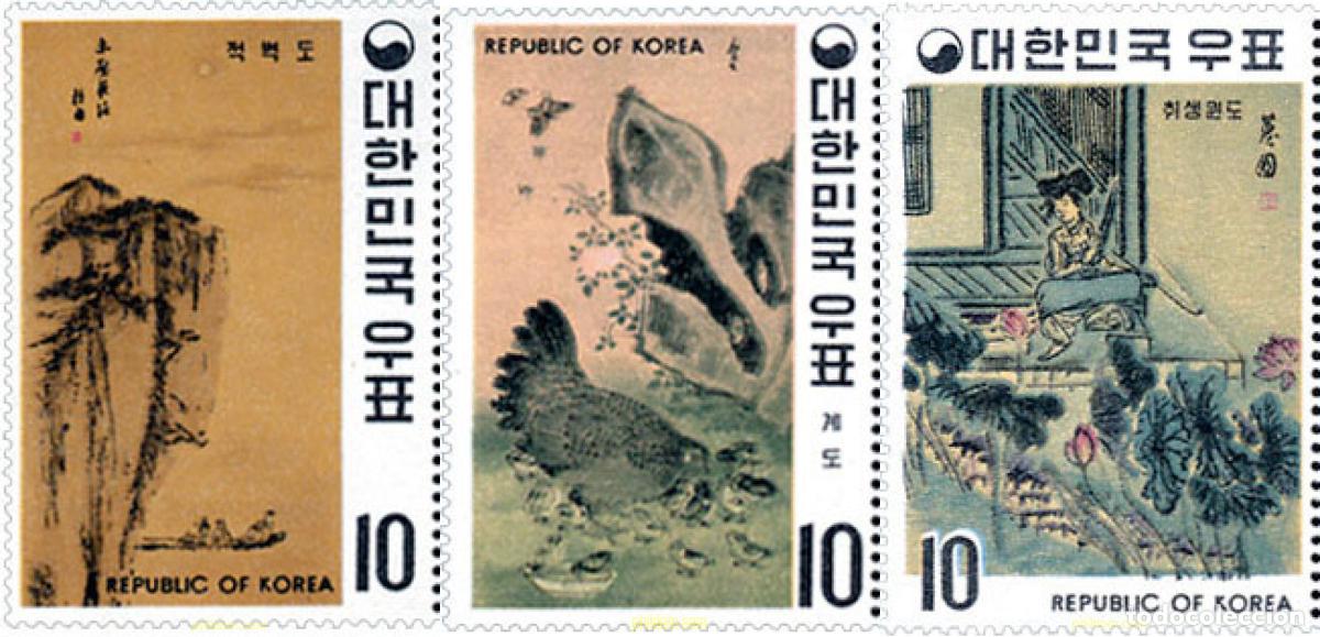 Sellos: 36550 MNH COREA DEL SUR 1970 PINTURAS DE LA DINASTIA YI
