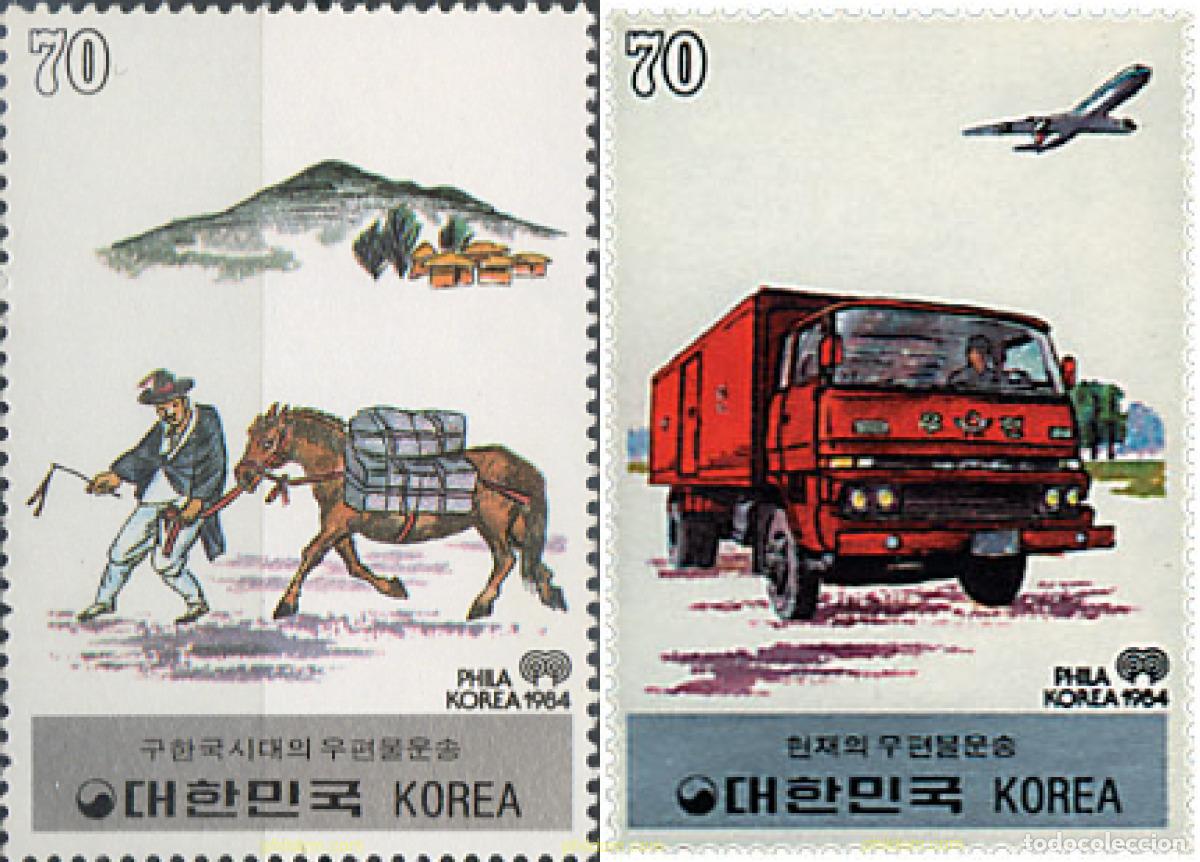 Francobolli: 40565 MNH COREA DEL SUR 1983 PHILAKOREA 84. EXPOSICION FILATELICA INTERNACIONAL