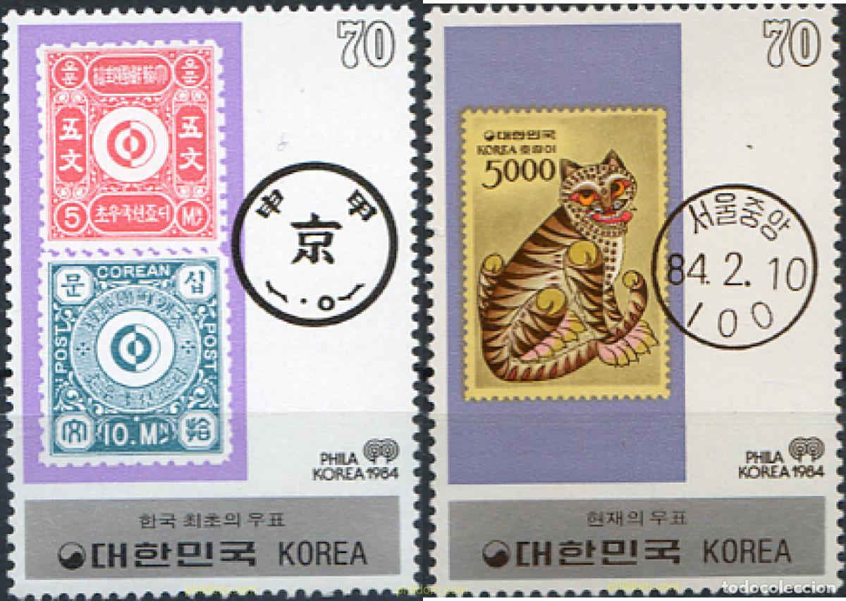 Francobolli: 30413 MNH COREA DEL SUR 1984 PHILAKOREA 84. EXPOSICION FILATELICA INTERNACIONAL