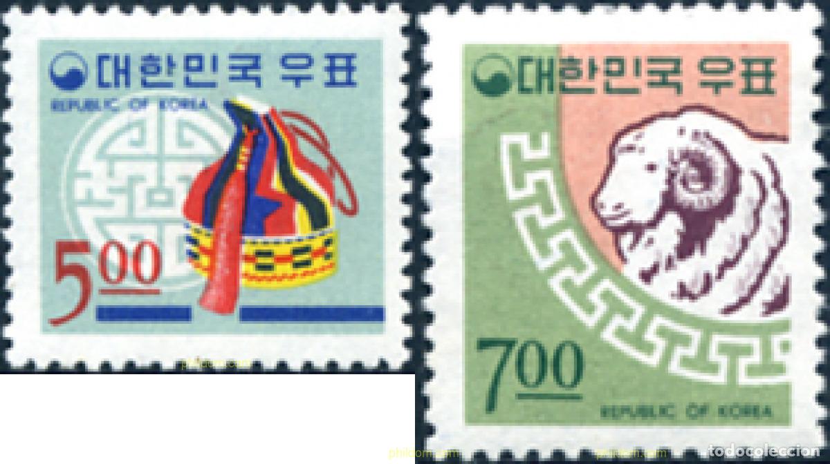 Briefmarken: 30404 MNH COREA DEL SUR 1966 NAVIDAD Y A&Ntilde;O NUEVO