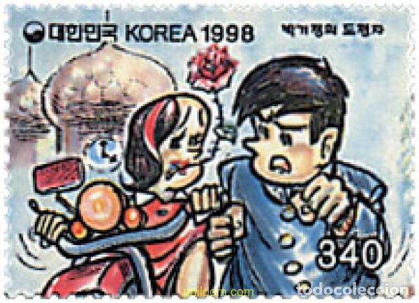 Briefmarken: 288128 MNH COREA DEL SUR 1998 COMICS