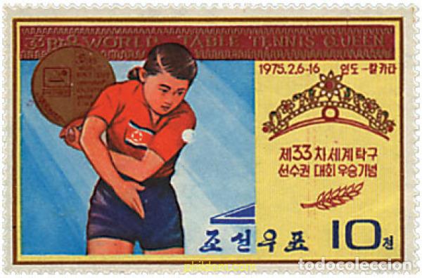 Sellos: 41514 MNH COREA DEL NORTE 1975 CAMPEONATOS DEL MUNDO FEMENINOS DE TENIS DE MESA