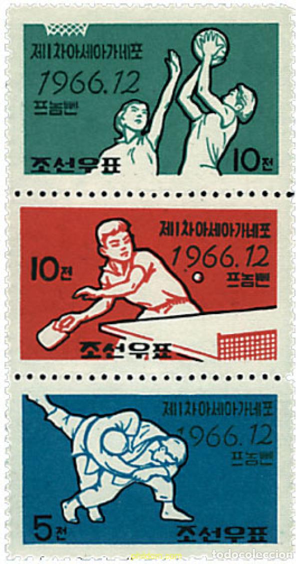 Sellos: 5093 MNH COREA DEL NORTE 1966 JUEGOS DEPORTIVOS DE LAS NUEVAS FUERZAS