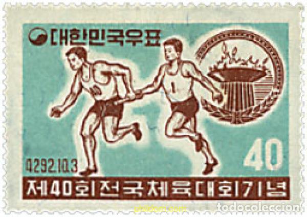 Sellos: 288457 HINGED COREA DEL SUR 1959 40 ENCUENTRO DEPORTIVO NACIONAL.