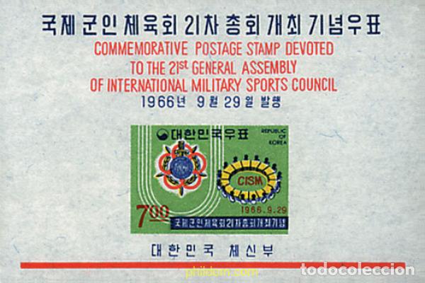 Sellos: 76789 MNH COREA DEL SUR 1966 21 ASAMBLEA GENERAL DE DEPORTES MILITARES.