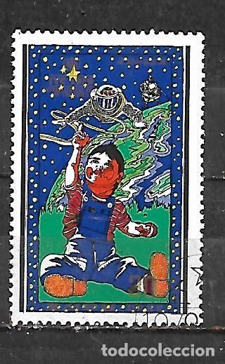 Sellos: 1979: COREA NORTE A&ntilde;o internacional del ni&ntilde;o - Ni&ntilde;o con mu&ntilde;eco astronauta (CTO)