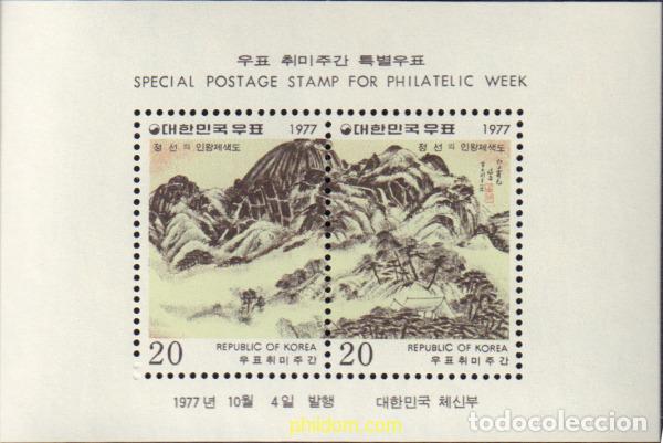 Sellos: 54455 MNH COREA DEL SUR 1977 SEMANA DE LA FILATELIA