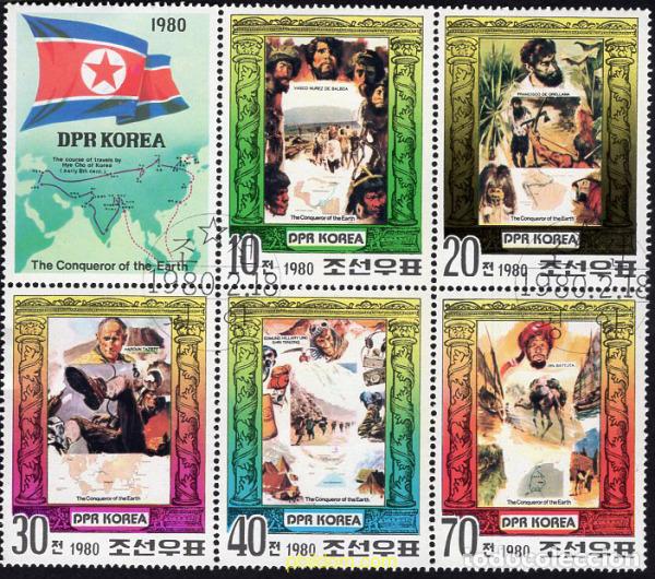 Sellos: 666979 USED COREA DEL NORTE 1980 LOS CONQUISTADORES DE LA TIERRA