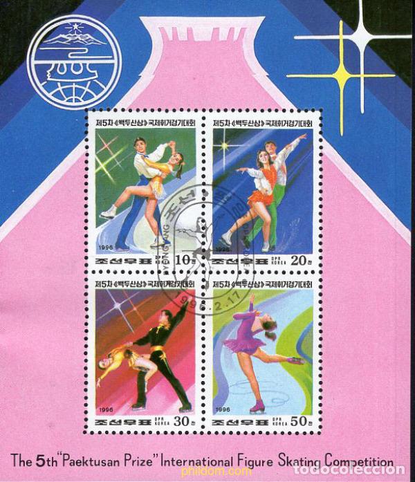 Sellos: 666990 USED COREA DEL NORTE 1996 5 TORNEO INTERNACIONAL DE PATINAJE ARTISTICO