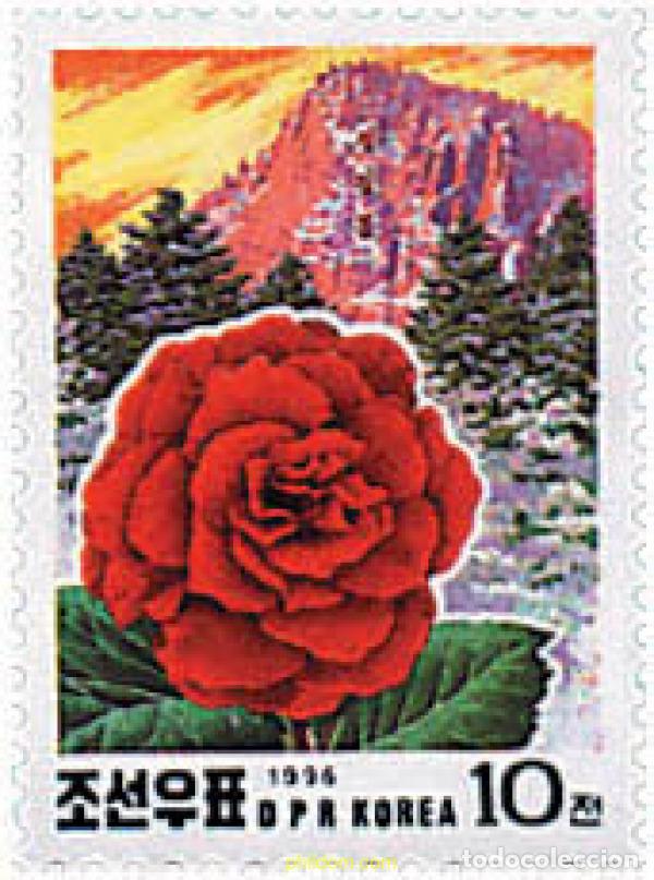 Sellos: 82956 MNH COREA DEL NORTE 1996 54 ANIVERSARIO DE KIM JONG II