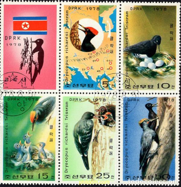Sellos: 666980 USED COREA DEL NORTE 1978 AVES - Foto 1