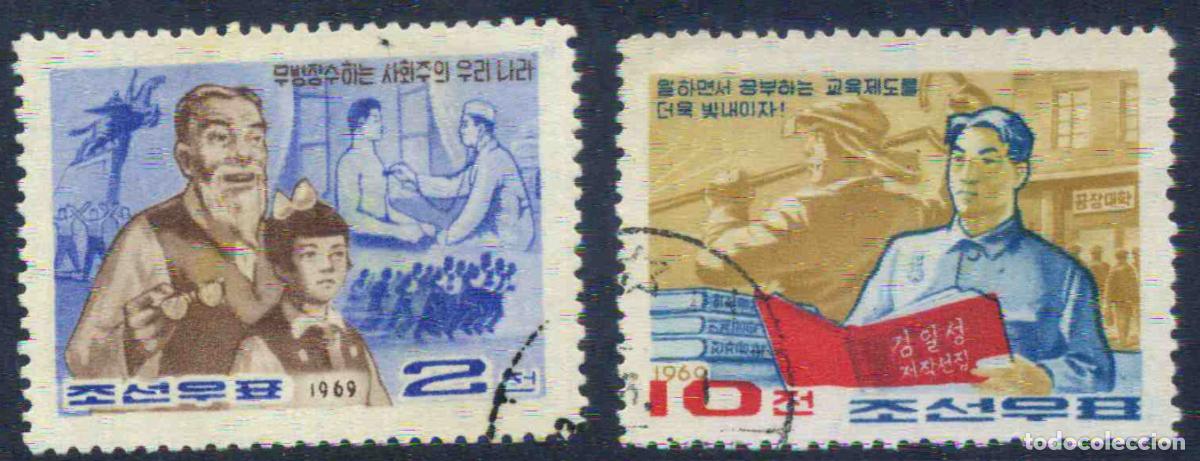 Sellos: Corea del Norte 1969 Educaci&oacute;n - Foto 1