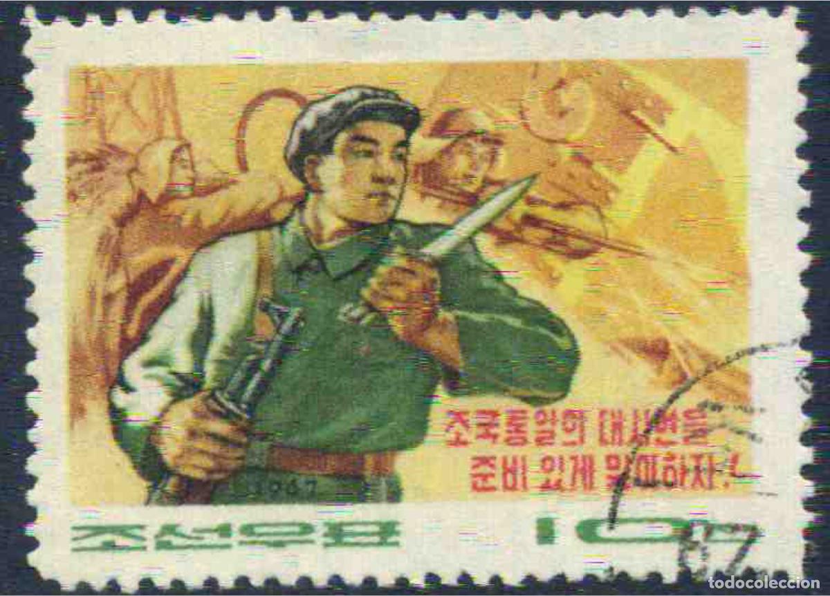 Sellos: Corea del Norte 1967 Batalla de Bochombo - Foto 1