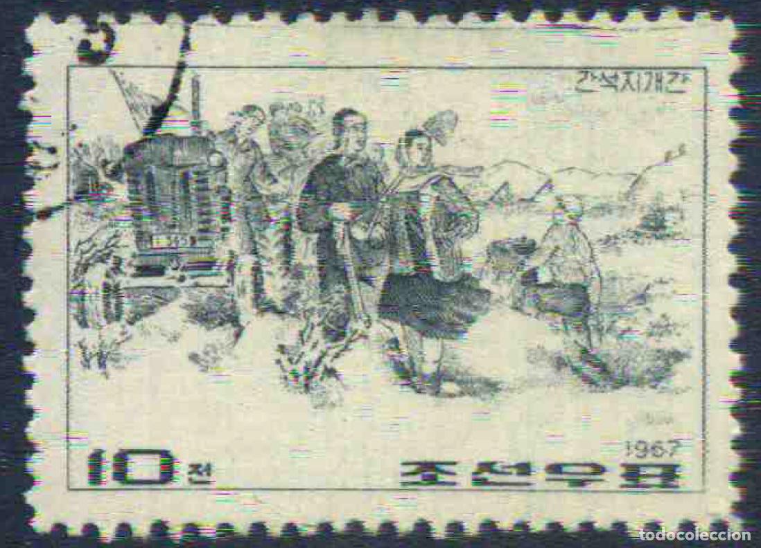 Timbres: Corea del Norte 1967 Trabajo agr&iacute;cola