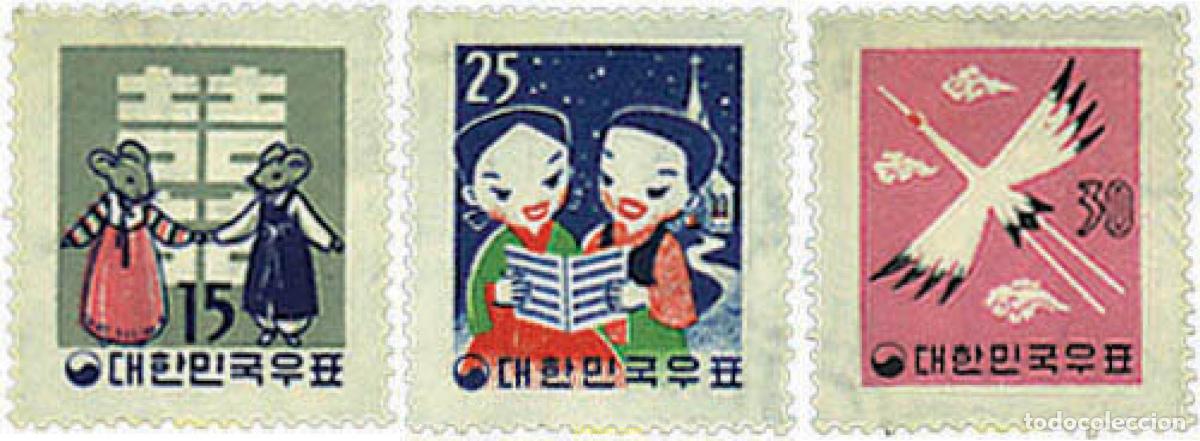 Sellos: 34052 MNH COREA DEL SUR 1959 NAVIDAD - Foto 1