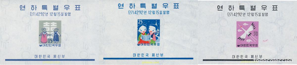 Sellos: 33504 MNH COREA DEL SUR 1959 NAVIDAD - Foto 1