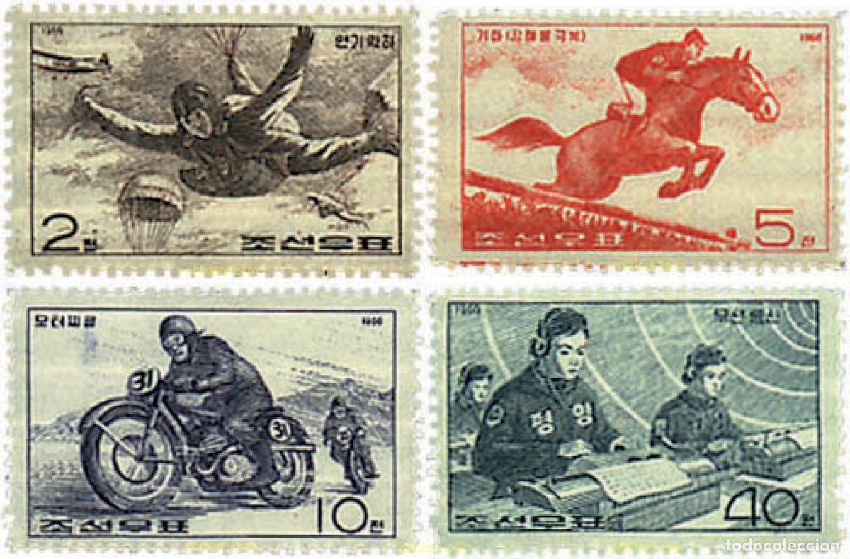 Sellos: 40381 MNH COREA DEL NORTE 1966 DEPORTES DE DEFENSA NACIONAL
