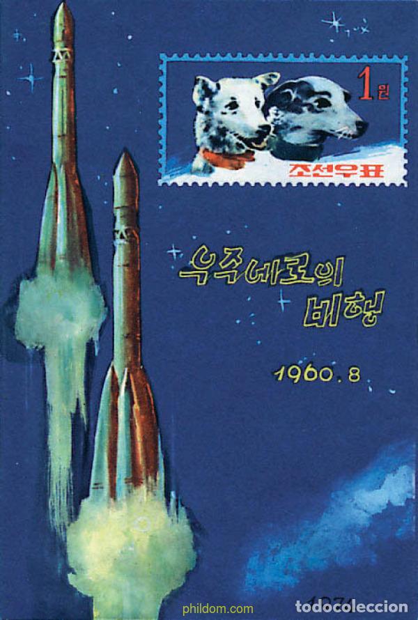 Selos: 49627 MNH COREA DEL NORTE 1974 DIA DEL COSMOS EN LA UNION SOVIETICA
